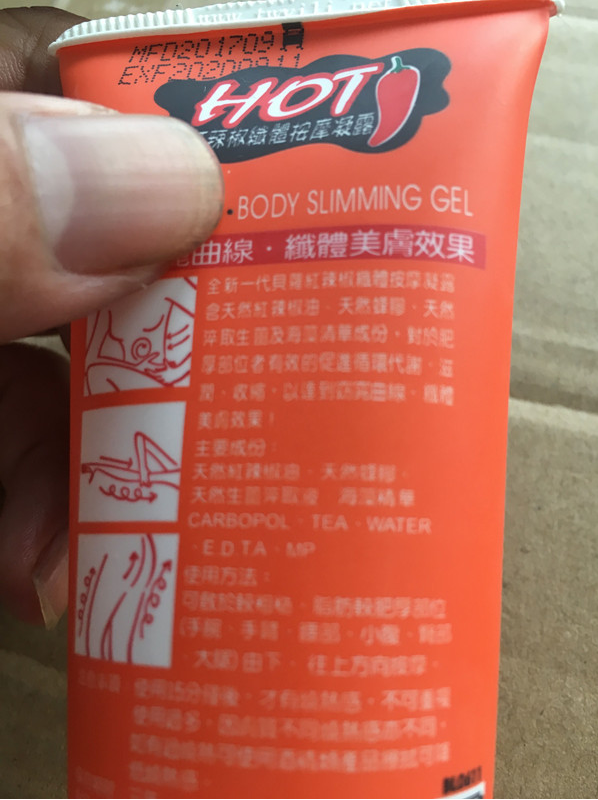 Weight Loss Hot Chilli Coffee Slimming Gel Click in Shop