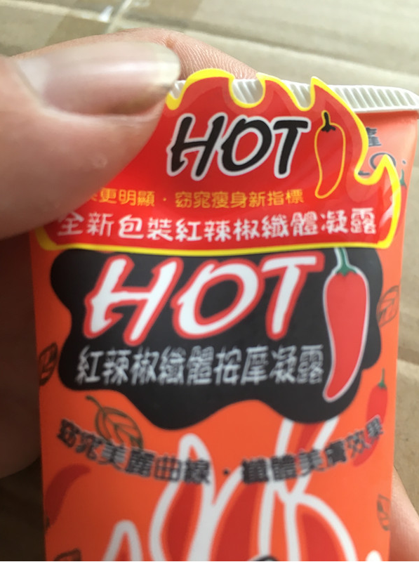 Weight Loss Hot Chilli Coffee Slimming Gel Click in Shop